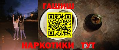 прущие грибы Гагарин