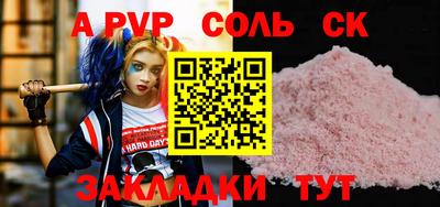 дурь Волжск