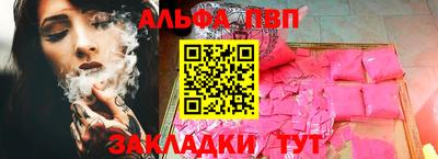 первитин Волгодонск