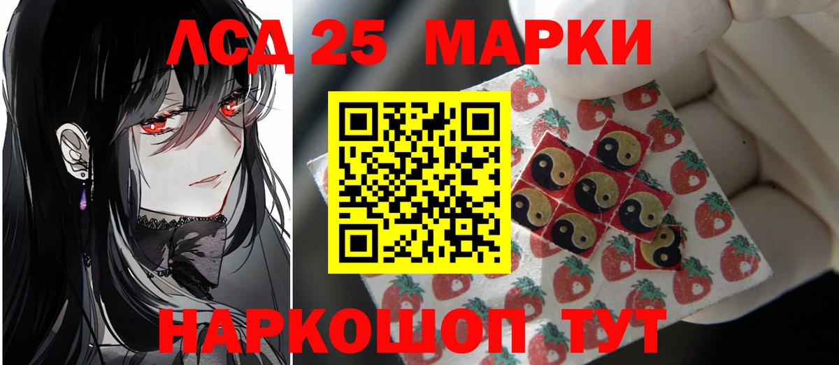 Кубинка  Лсд 25 экстази кислота  Лсд 25 экстази ecstasy  Вход с VPN 