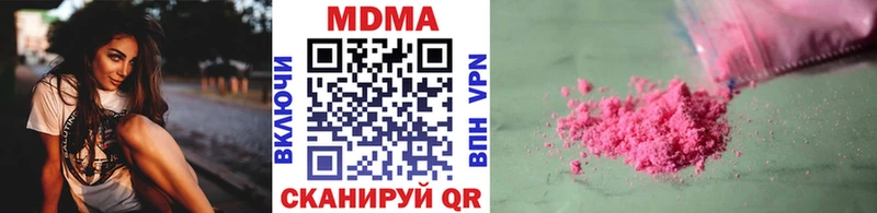 кракен зеркало  Кубинка  МДМА молли 