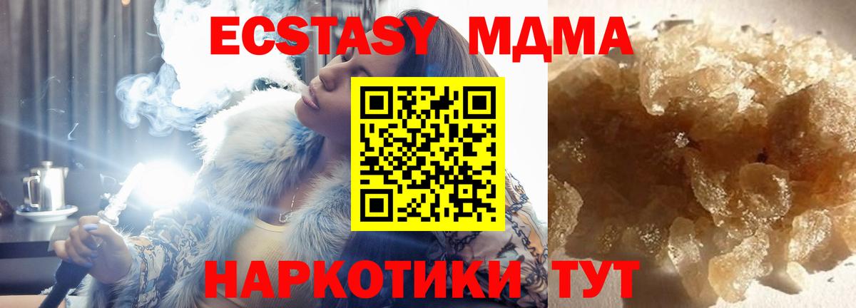 Мефедрон Кубинка