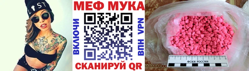 закладки  Кубинка  МЯУ-МЯУ мяу мяу 