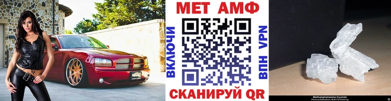 Первитин винт  Кубинка 
