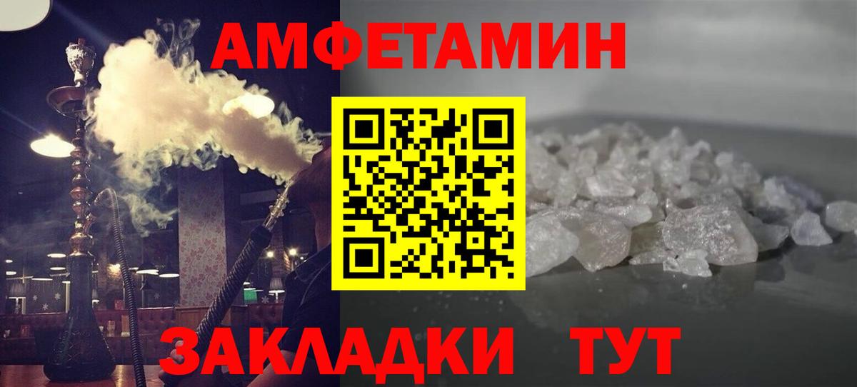 Метамфетамин Methamphetamine  Метамфетамин Methamphetamine  Кубинка  Вход с VPN 