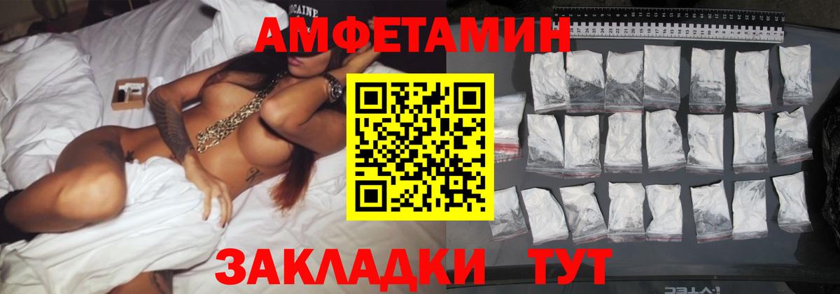 Первитин витя Кубинка