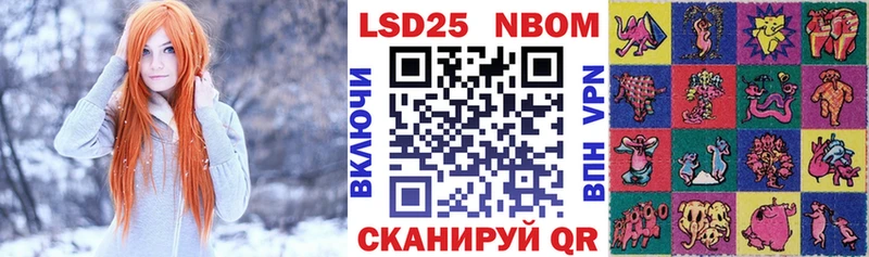хочу   Кубинка  Марки N-bome 1,5мг 