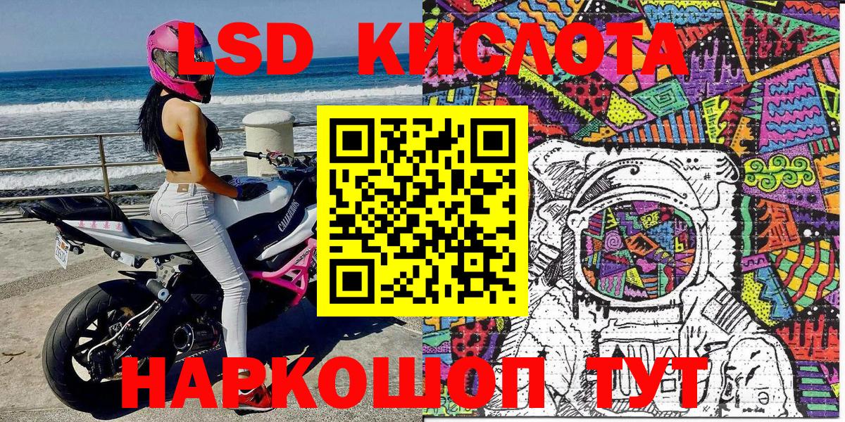 Марки N-bome 1,8мг Кубинка