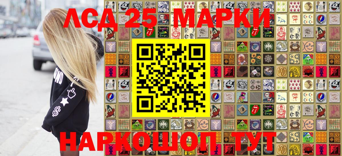 Наркотические марки 1,5мг  Марки NBOMe  Наркотические марки 1,5мг  Кубинка 