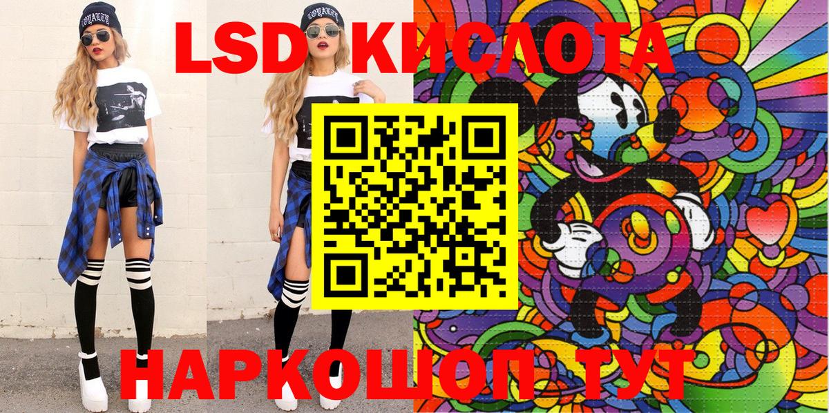 Марки NBOMe 1,8мг  Вход с VPN  Кубинка 