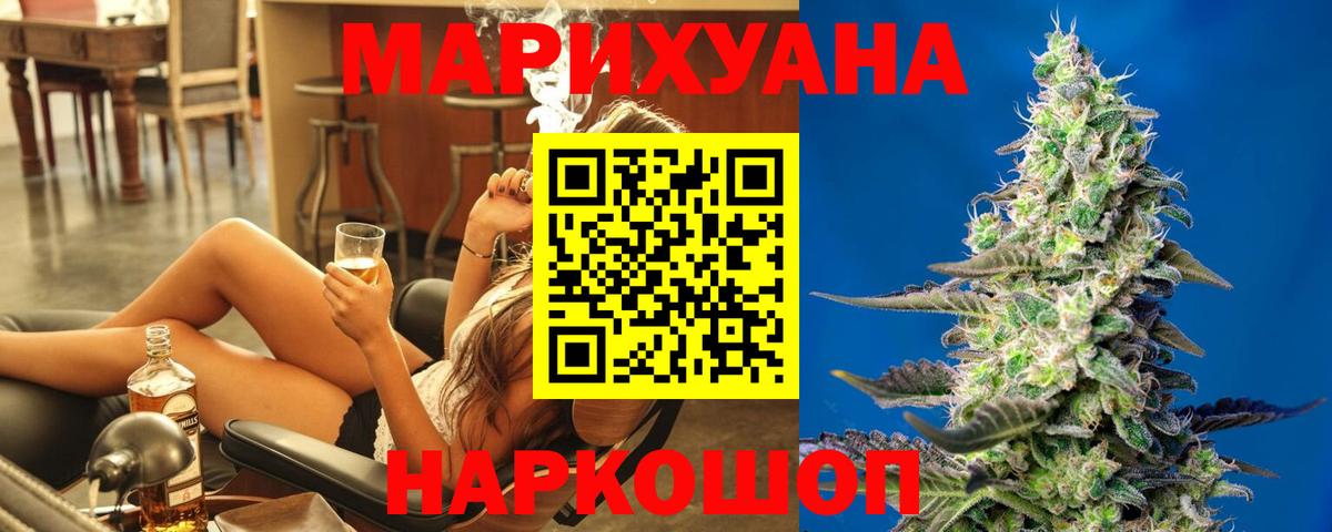 Конопля Bruce Banner Кубинка