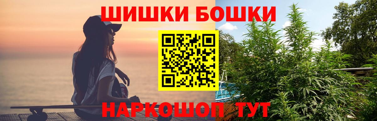 Шишки марихуана SATIVA & INDICA  Канабис Amnesia  Кубинка  Конопля Ganja 