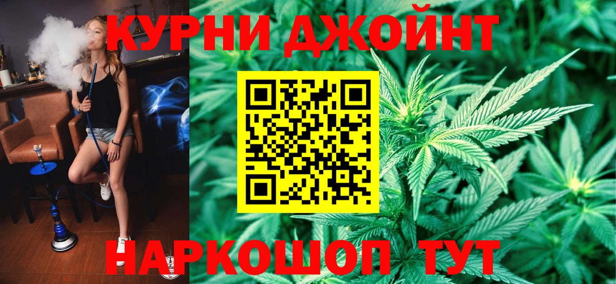 Кубинка  Конопля White Widow  МАРИХУАНА план  Марихуана Bruce Banner  Вход с VPN 